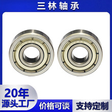 深溝球微型605軸承電機配件滾珠軸承電動工具滑板車微型玩具軸承