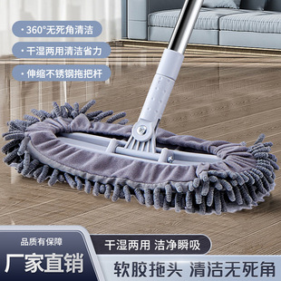 Chenille Telescopic Extended Mop for Wall and Floor Dusting, Lazy Mop for Home Use, One-Swipe Clean Mop