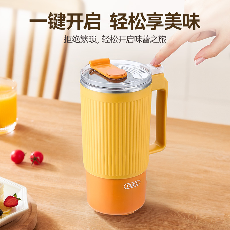 CUKO搾汁カップトンジュース桶虹カップ家庭用果物氷砂磨粉一杯多用途虹カップ水筒|undefined