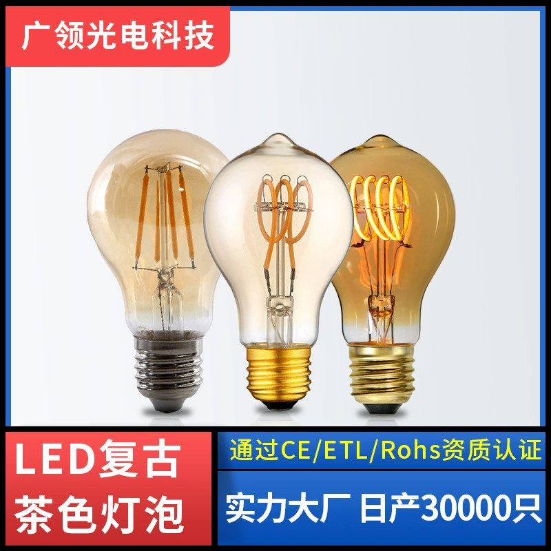 Трансграничные поставки светодиодных ламп A19/A60 Эдисон Ретро шариковые лампы E27 винт бар Тан лампы накаливания