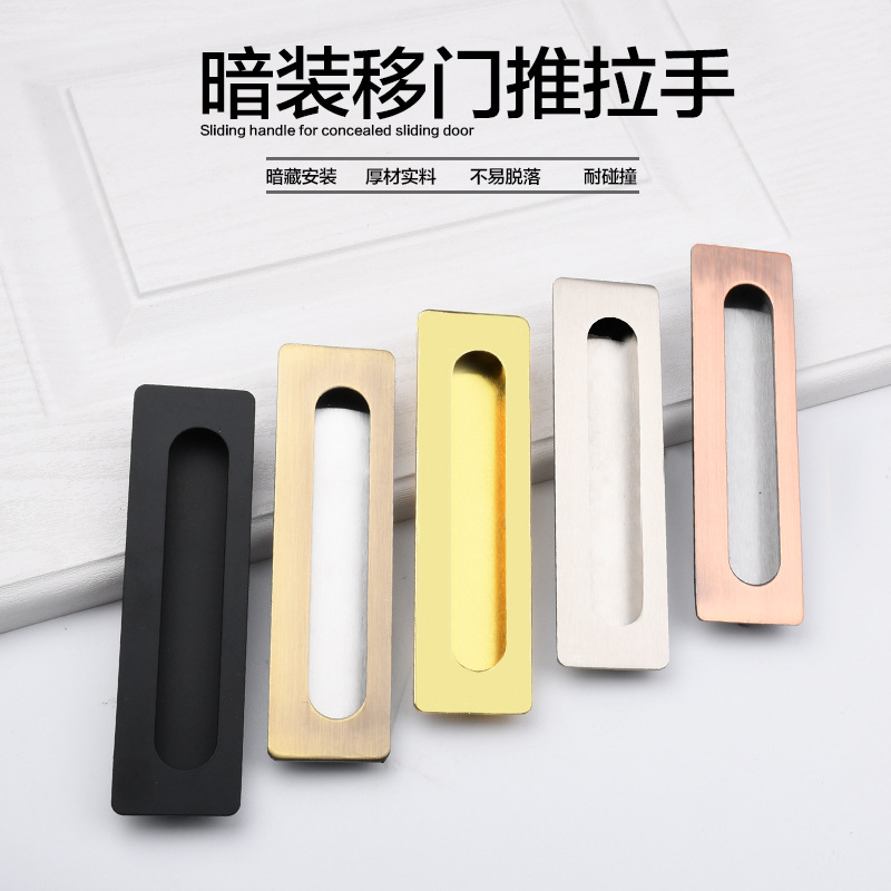 開槽嵌入式手柄櫥櫃衣櫃櫃門隱形暗藏把手推拉移門簡約抽屜暗拉手