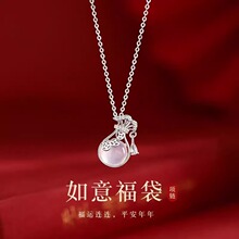 S925纯银福袋项链女生轻奢风钱袋子吊坠2025新款高级感锁骨链礼物