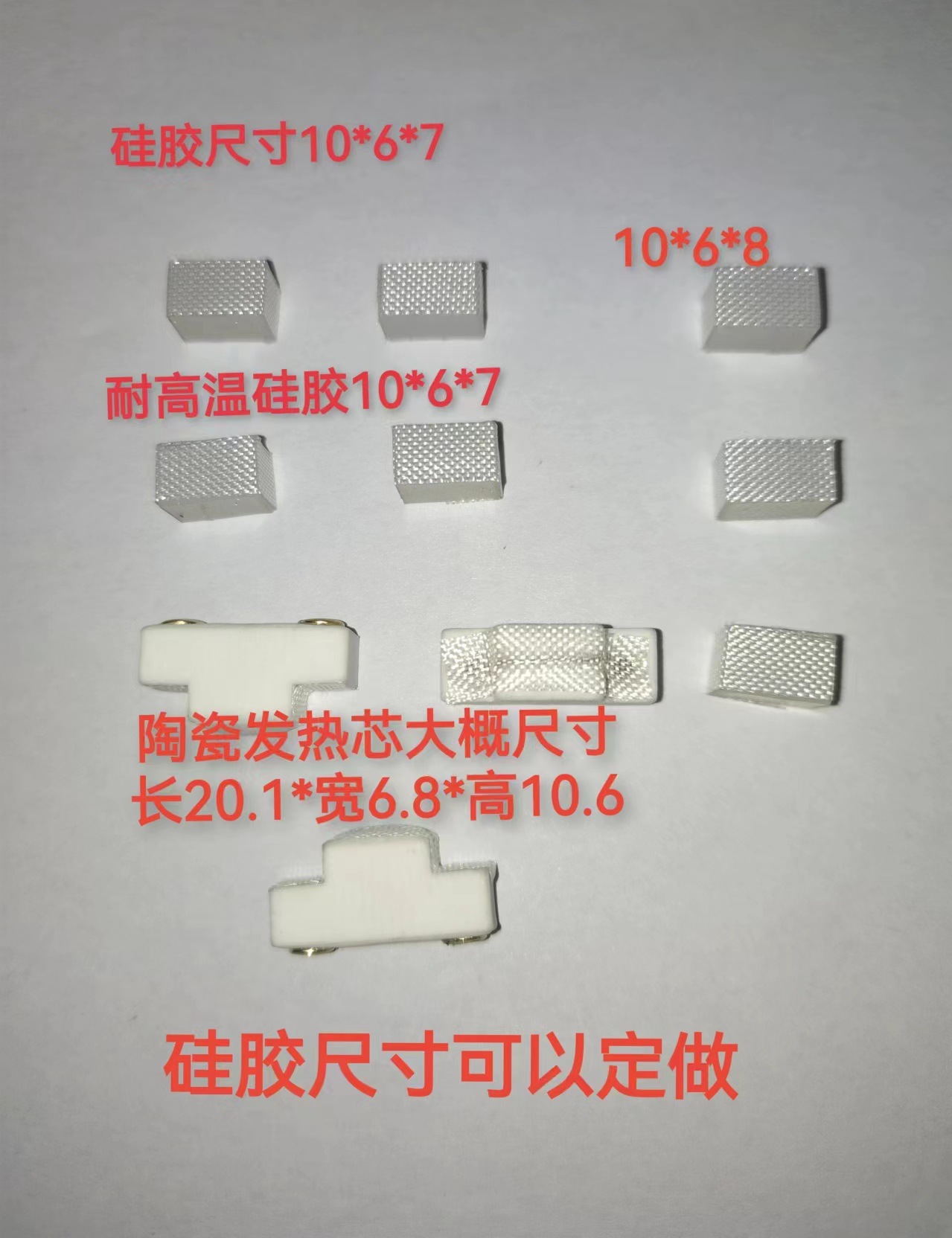 微信图片_20240311214357