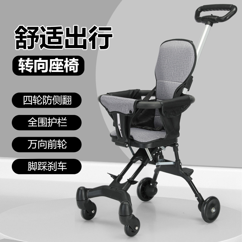 Cart to go out on four wheels