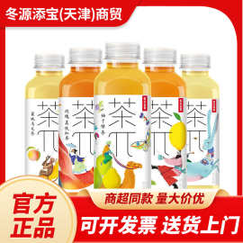 农夫山泉茶π 500ml*10瓶/箱 果味饮料茶味多口味红茶饮品批发