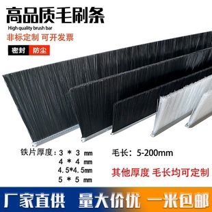 �FƤëˢ��ݷ��m��ɫ40ë�L1550mm�lˢ25��ɫ30ëˢ�l1020