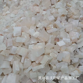 其他非金属;电气石;麦饭石