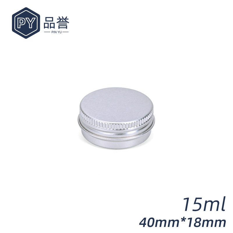 15ml铝盒 40*18mm螺纹铝盒 紫草膏面霜diy圆形金属香膏分装小铝盒