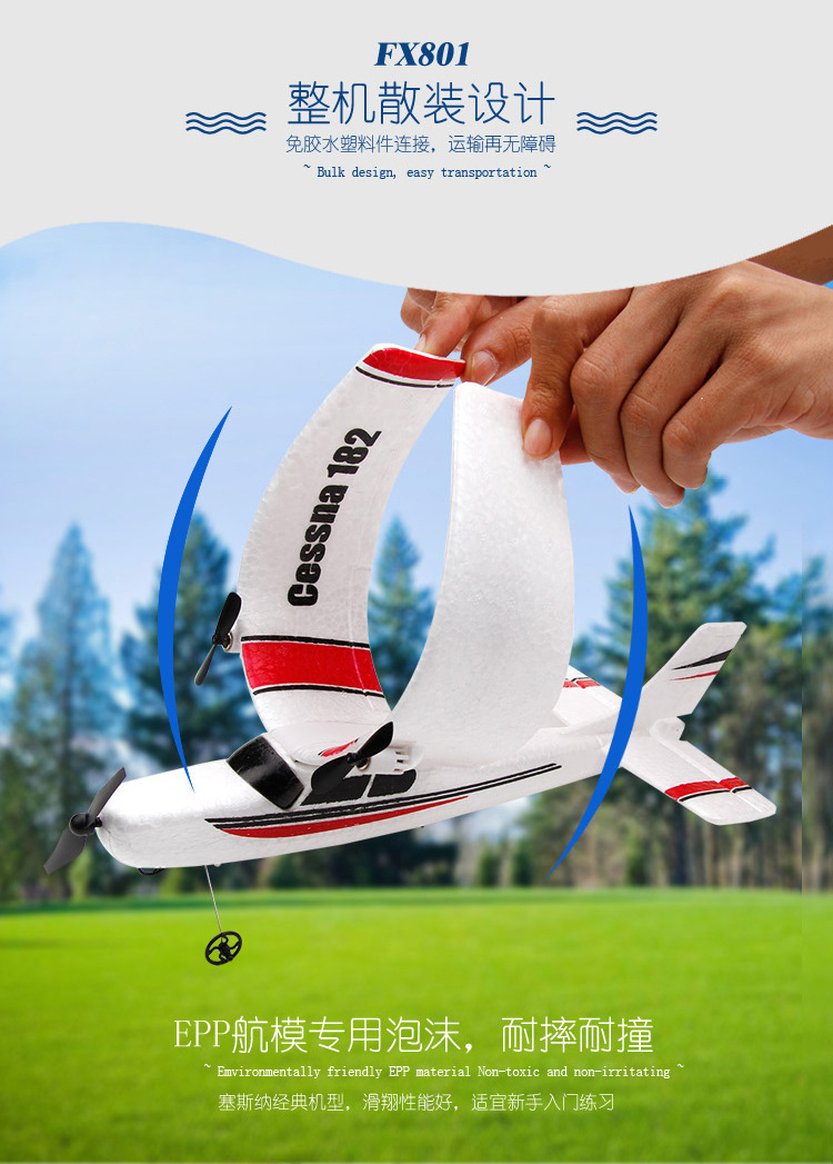 FX801详情页new_11