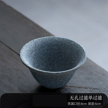矿石无孔茶漏家用高端茶滤茶过滤器网水分离带创意支架高档中式