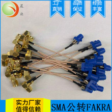SMA�DFAKRA�쾀�D�Ӿ�GPS�D�Ӿ��쾀����FAKRA����2.4GWIFI