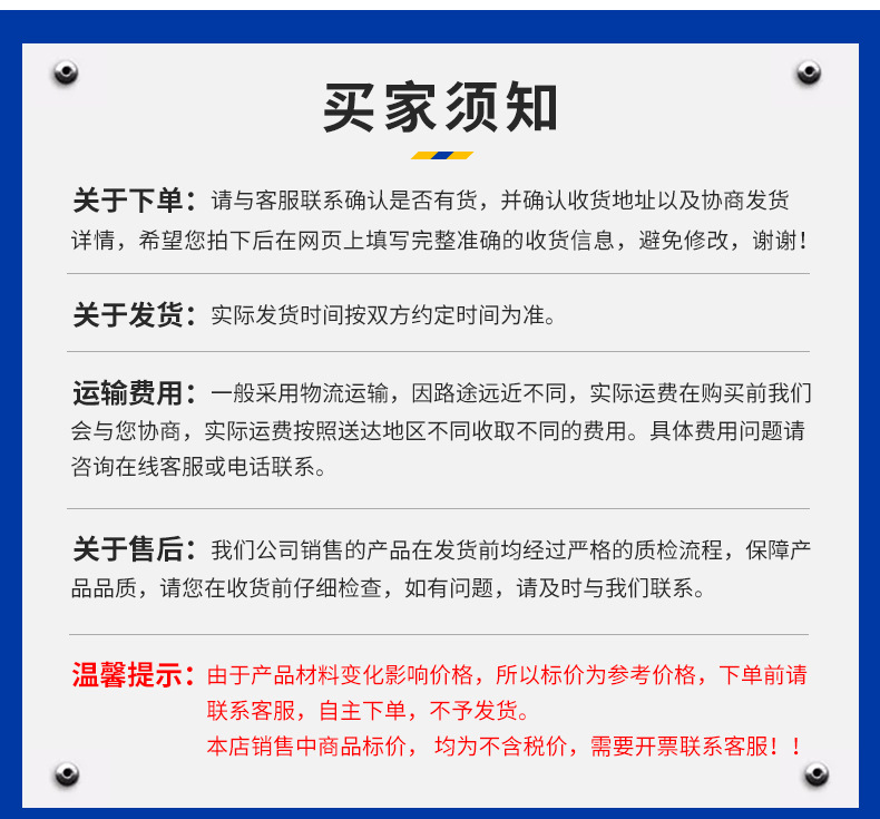镀锌_21.jpg