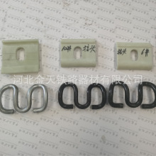 大量供应 绝缘轨距挡板 P60铁路绝缘扣板 弹条扣件规格齐全E18