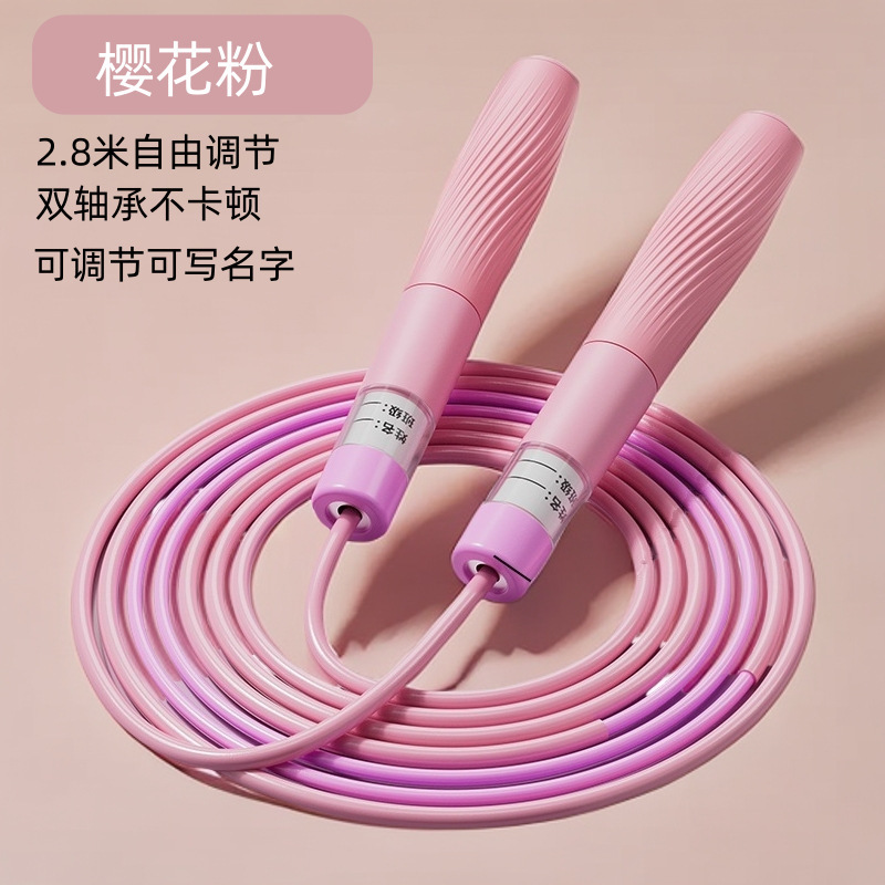 跳绳中学小学双轴承竞速跳绳可调节专业体育考试提数快|undefined