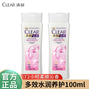 ��Pȥмϴ�l¶��Чˮ��100g�B�o�͸�Դ��м��Ů��ϴ�lˮ�����b