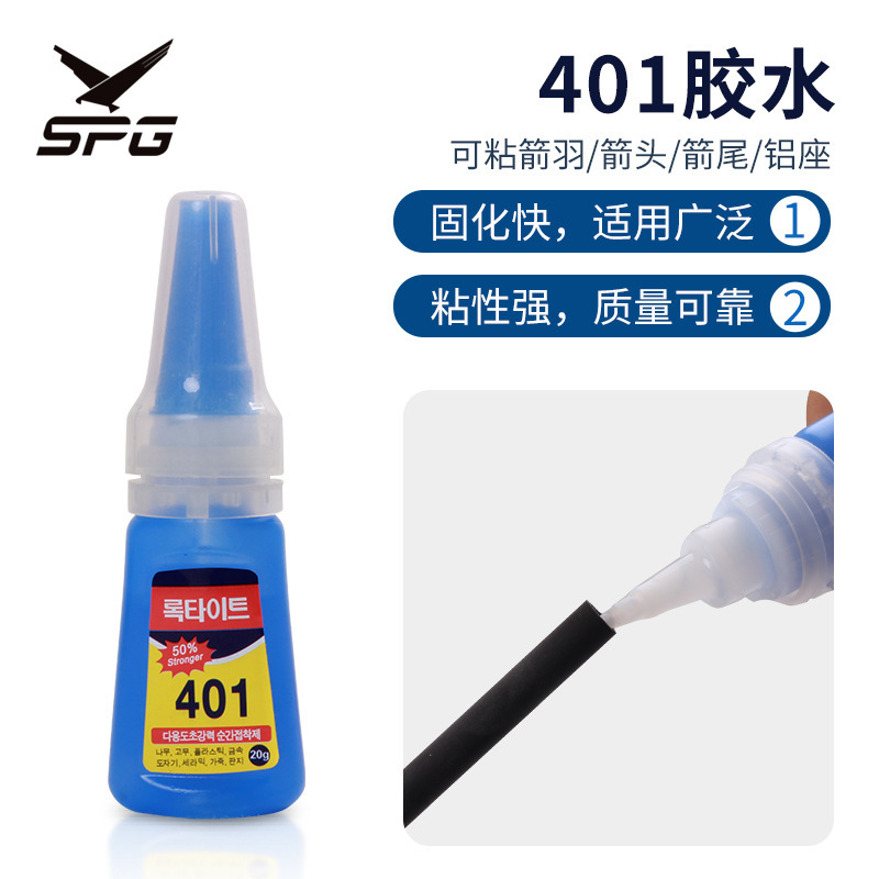 Bow and Arrow 401 glue dry glue sticky arrow feather aluminum base arrow tail real feather archery feather sticky device accessories Bow and Arrow 401 glue dry glue sticky arrow feather aluminum base arrow tail real feather archery feather sticky device accessories