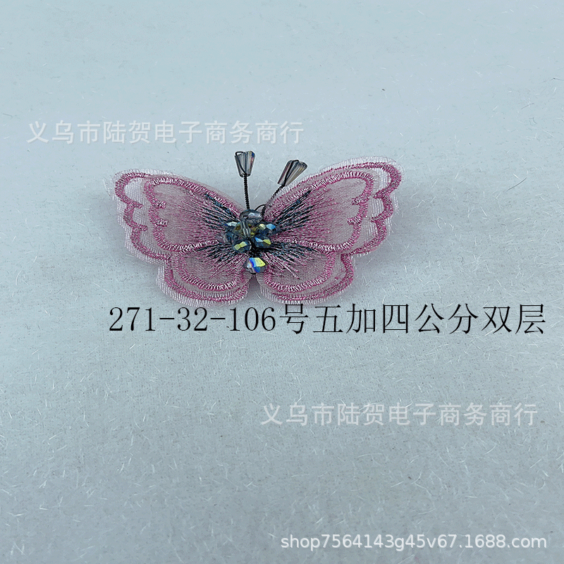 未标题-271-32-106号五加四公分双层