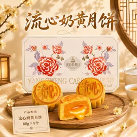 月饼;传统糕点;粽子