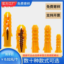 螺栓;螺母;其他绝缘材料