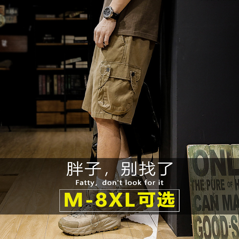 Summer Pure Cotton Washed Vintage Tooling Shorts Men's Trendy Brand Loose plus size Men's Fatty Plus Fatty Casual Pants