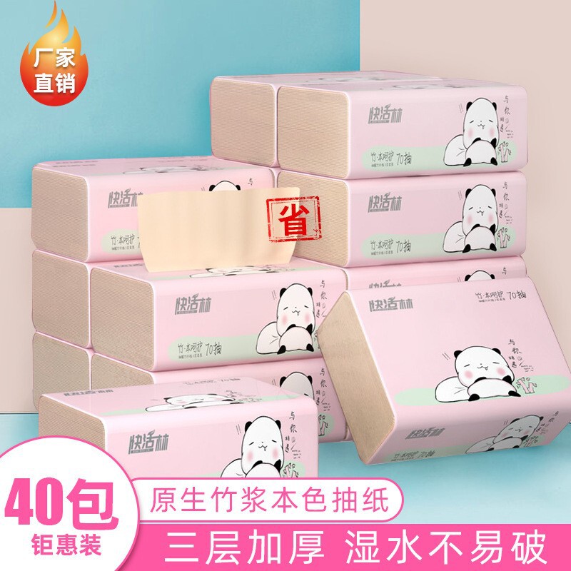 40 Packs of Paper Towels Whole Box Wholesale Natural Paper Towels Household Toilet Paper Facial Tissue Restaurant Napkins Paper Towels Manufacturer