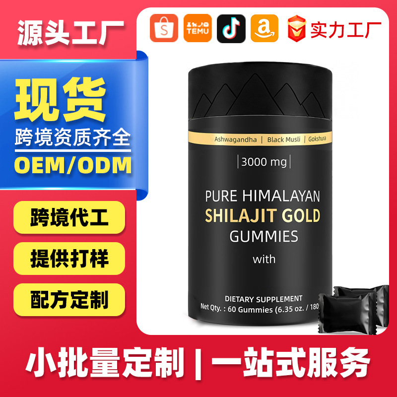 In-Stock Cross-Border Supply of Xylitol Gummies, Collagen Probiotic Gummies, and Standard Dietary Supplements In-Stock Cross-Border Supply of Xylitol Gummies, Collagen Probiotic Gummies, and Standard Dietary Supplements