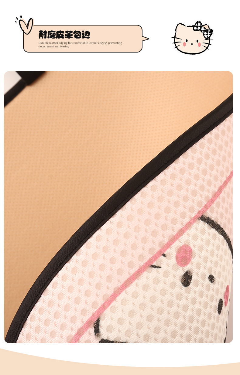 26 New Car Seat Cushions, Universal for All Seasons, Cute Seat Cushions, Breathable Thin Cooling Cushions, Summer Seat Cushions for Women That Are Resistant to Dirt
