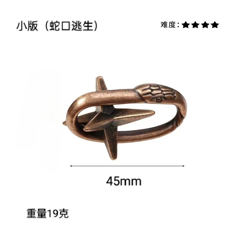 鲁班锁puzz锌合金解锁智力解环益智玩具儿童孔明3马蹄拆卸手雷|undefined