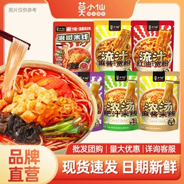 方便米饭类;方便粉丝类;自热火锅