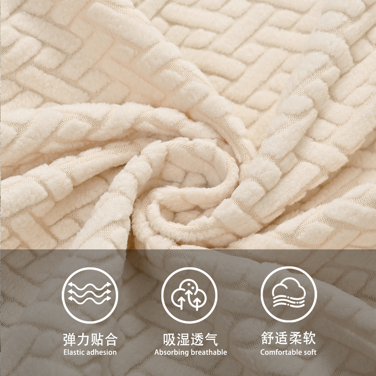 Transfronterizo T-striped taburete elástico doble cubierta de cubierta de silla jacquard elástica cubierta de silla de comedor de hotel en stock