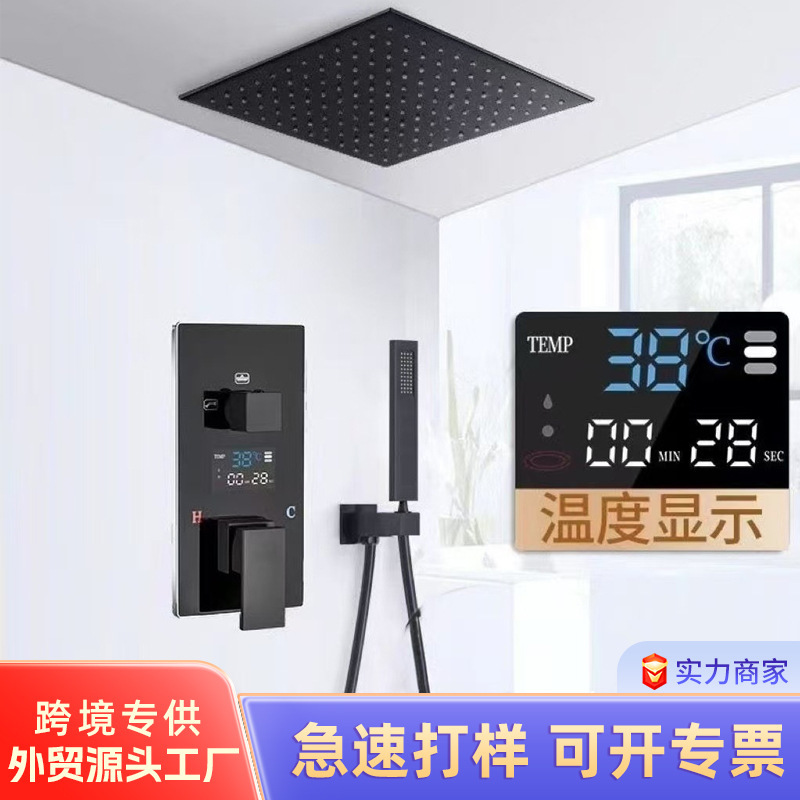 Concealed In-Wall Showerhead with Black Digital Display, Hidden Embedded Bathroom Waterfall Rain Showerhead