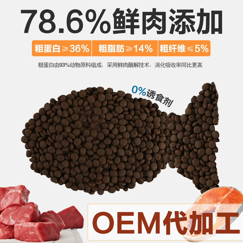 Свежее мясо без зерна основной корм для кошек 5 кг откорм жабры общая фабрика по производству кормов для кошек 2,5 кг OEM оптовая Настройка