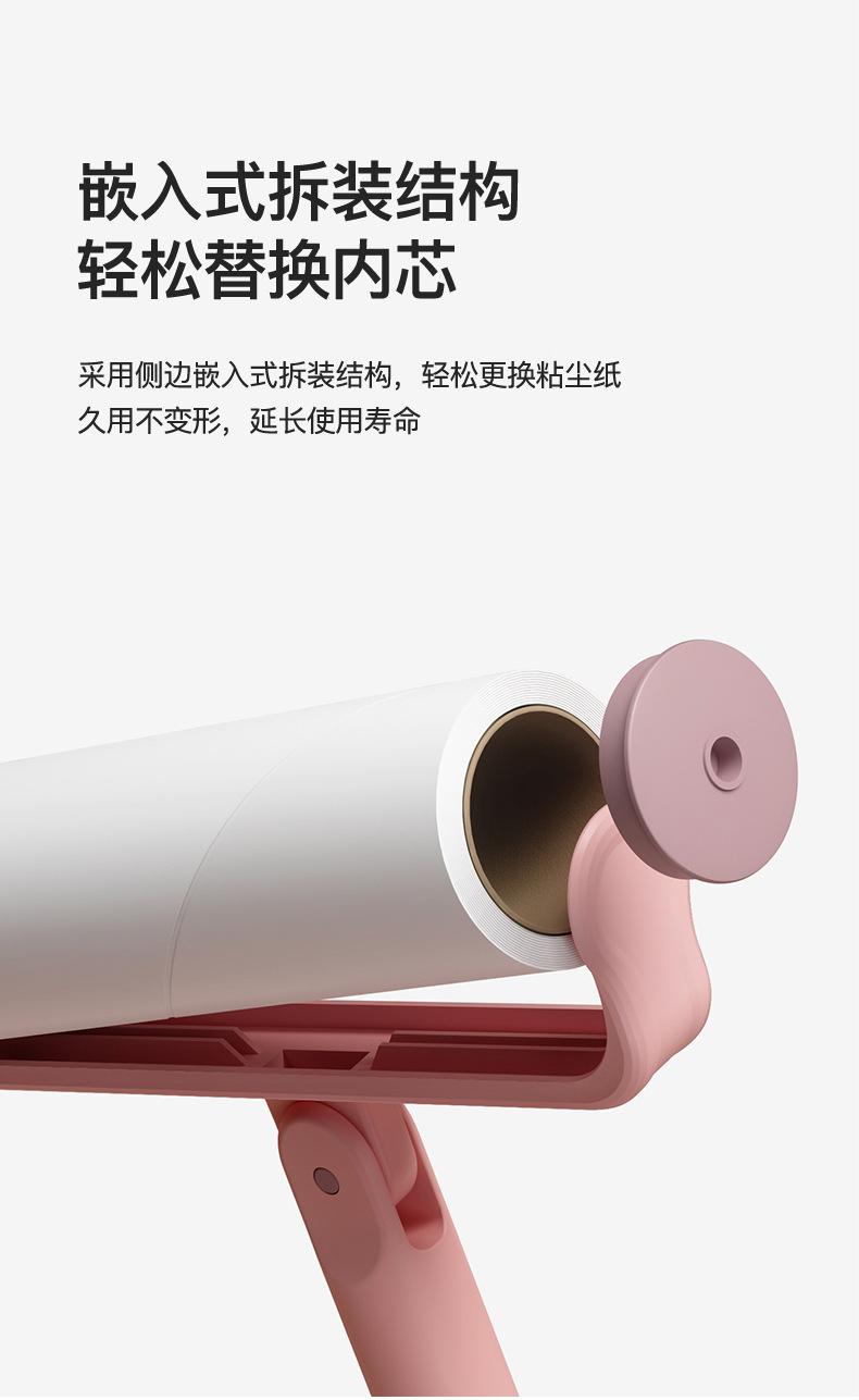 粘毛器详情-A_15