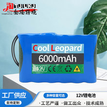 DC��ĸ���^ 18650����늳�12V AƷ�о3S2P�M�� �z��C�Α�C