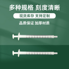 1ml�����o�z���Ͳ�����һ���������|�ɼ�ʽע���� ���Iᘹ��c�z