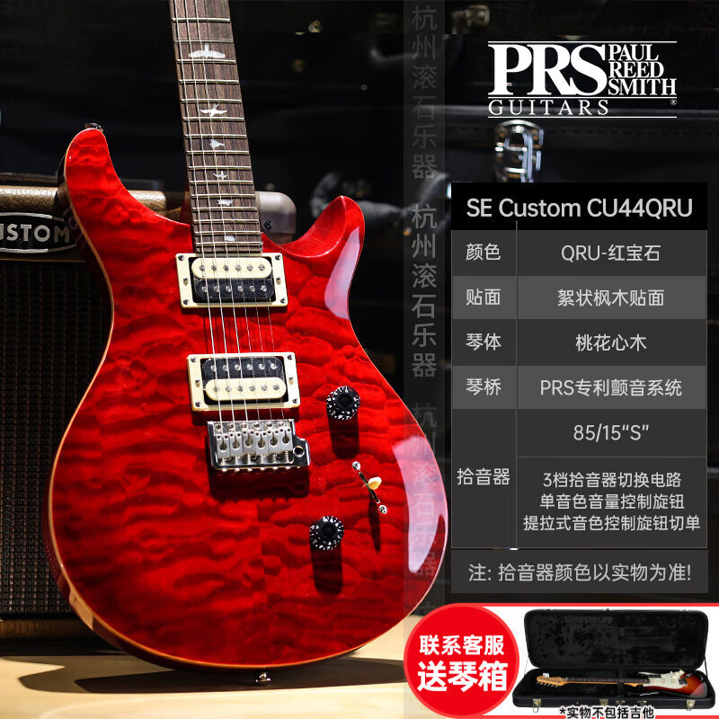PRS エレキギター SE カスタム STANDARD24 CH44 ST24 22/24 フレット エレクトリック インドネシア ギター SE|undefined