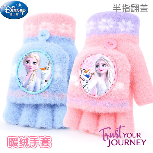 Demi-season children's knitted gloves