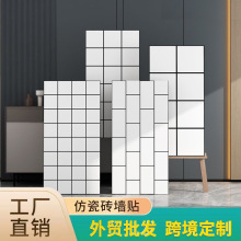 仿瓷砖自粘墙贴纸黑白格子砖纹厨房卫生间客厅卧室翻新遮丑铝塑板