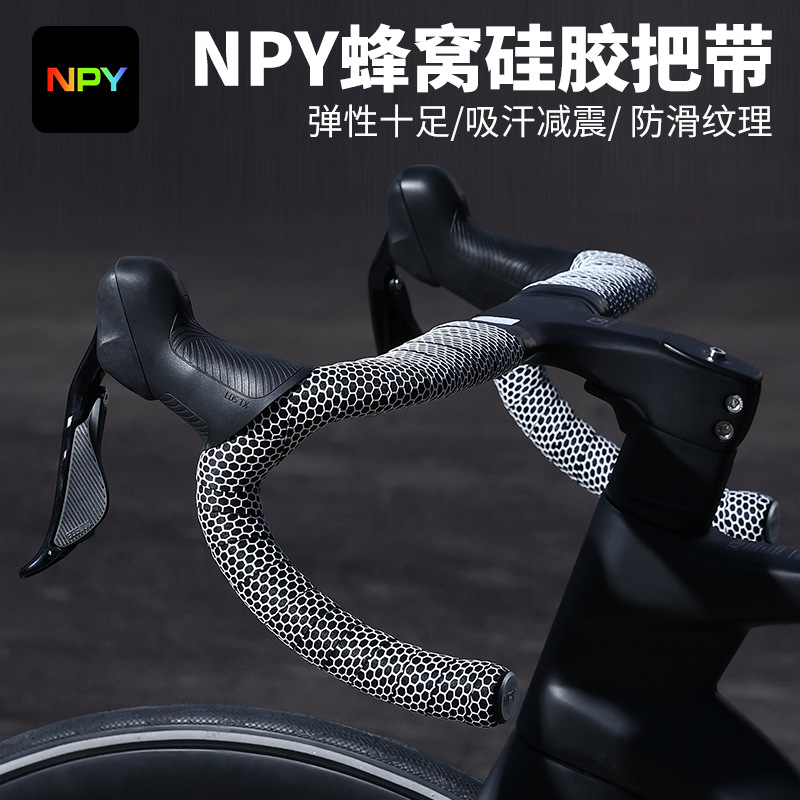 Npy High-Elastic Silicone Honeycomb Road Bike Handlebar Tape, Wear-Resistant, Durable, Non-Slip, Waterproof