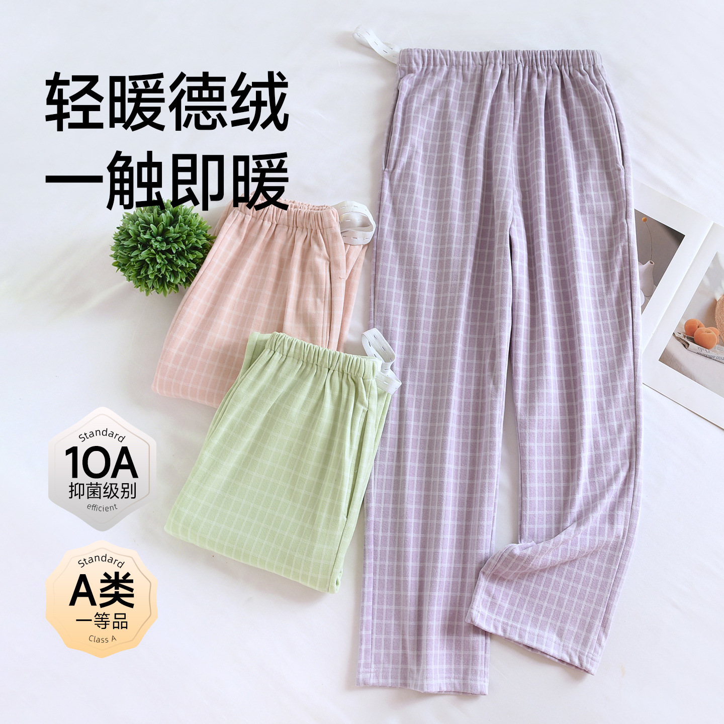 Wholesale A-Grade German Velvet Maternity Pants Winter 10A Antibacterial 280g Thickness Adjustable Waistband Maternity Sleep Pants