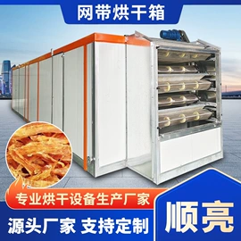 箱式干燥设备;带式干燥设备;换热器