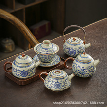 青花汝窑开片石瓢壶家用球孔过滤泡茶壶功夫茶具缠枝莲陶瓷盖碗