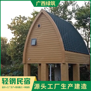 Mobile B&B Light Steel Structure House Prefabricated Creative Integrated Movable Board House Internet Celebrity B&B Hotel
