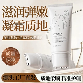 复方精油;液态精华;护手霜