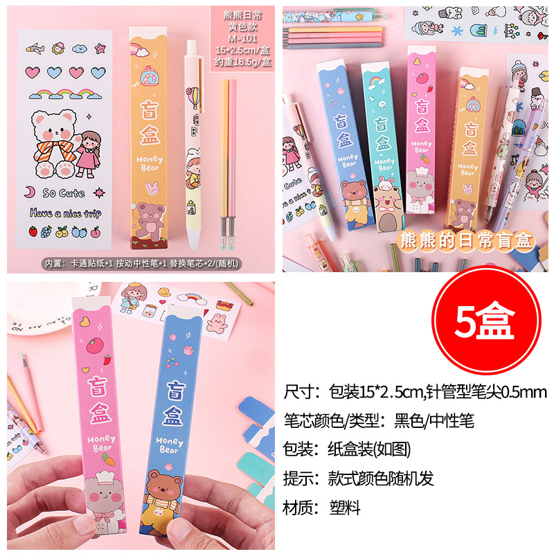 开学礼物励志文具实用奖品初中生高考学生期末老师课堂奖励小礼品|undefined