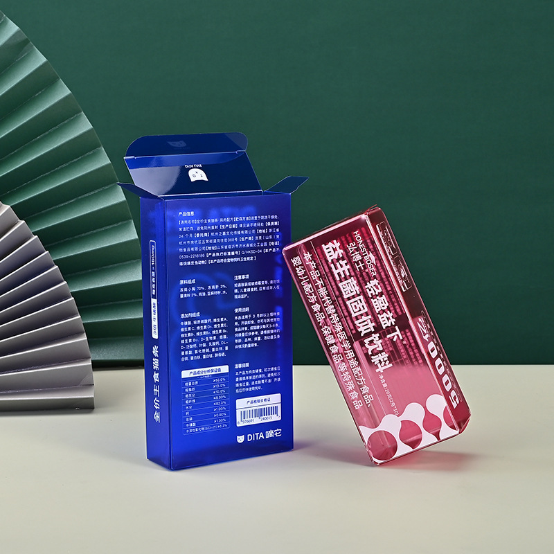 pvc益生菌透明包装盒 咖啡果茶饮品pet塑料盒子 彩印磨砂折叠胶盒