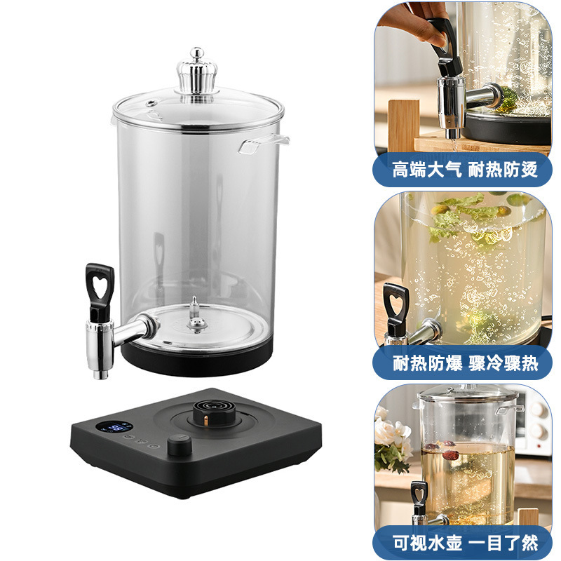 酒店全自动智能煮茶器加厚电热泡茶桶触控可调烧水壶家用分体式桶|undefined