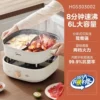 6L Yuanyang Pot*Single Control*1800W