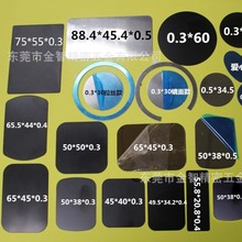 工厂专业生产黑色引磁片 直径40MM圆形铁片 电泳铁片 手机铁片