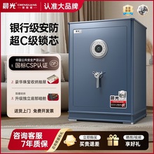 ����CSP���˼������ͼ��ر��U���y�м�ȫ䓷��IWiFiָ�y�ܴa��